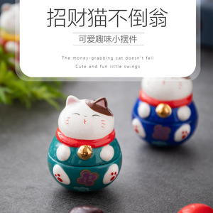 日式创意礼品陶瓷小猫咪办公桌书桌桌面摆件多色小号不倒翁