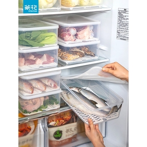 茶花冰箱专用冷冻鱼肉保鲜盒果蔬菜分类沥水收纳盒厨房密封带盖冷