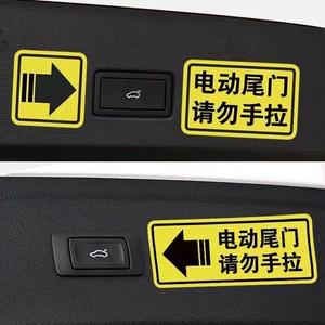 适用22款长安CS75 PLUS车门反光警示贴后备尾箱电动尾门夜光贴纸