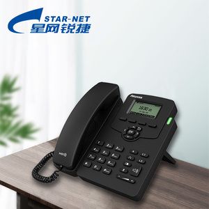星网锐捷SVP3000系列IP话机 SIP/VOIP网络电话 商务办公电话机POE