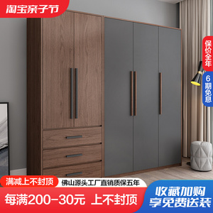 全友家私衣柜现代简约经济型组装五门实木质板式主卧室家用柜子大