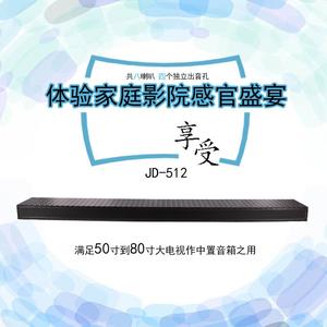 家庭影院一体R式组合型长条音柱回音壁音箱 音响电视中置音箱JD51