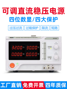 大功率可调直流电源稳压30V 24V 20A 开关可编程恒流恒压维修正品