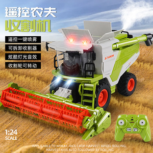 遥控喷雾农机车收割农夫车拖拉机大型工程车灯光音效儿童玩具