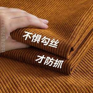 冬季笠沙发垫防滑通用盖布套罩套沙发万能[加厚。四季灯芯绒全包