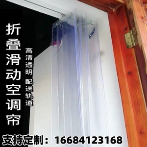 保温皮帘子推拉式仓库塑料帘商铺空调帘超市门帘子防蝇挡风帘室内