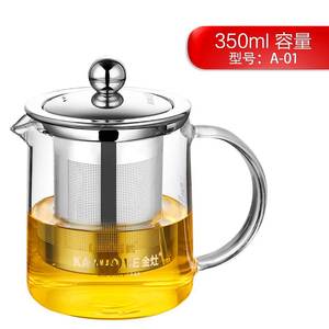 金灶A-01茶道飘逸杯耐热便携玻璃泡茶壶功夫茶具花茶杯加厚养生壶