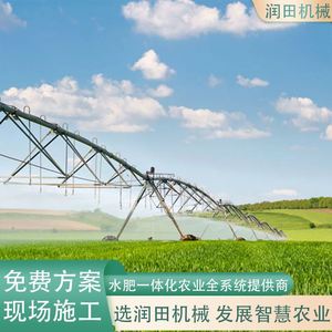 新款智能平移式喷灌机农用大型自行走指针稻田排灌自动四轮平移喷