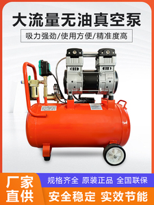 无油真空泵工业微小型抽气泵 cnc吸盘专用旋片式吸气泵负压大流量