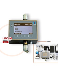 LPC-M在线油液颗粒计数器 液压油污染油液清洁度检测仪颗粒计数器