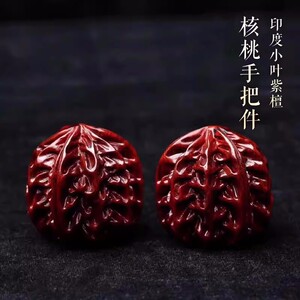 印度小叶紫檀文玩核桃保健球一对红木雕刻盘玩狮子头手把件工艺品