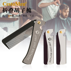 CestoMen男士油头造型折叠梳不锈钢电镀密齿胡子梳便携式胡须梳子