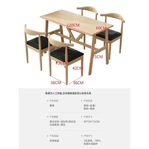 面馆小吃烧烤夜宵餐饮快餐桌椅组合奶茶甜品店餐厅桌子商用经济型