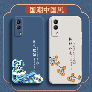 乘风破浪vivoy53s手机壳vivo y53s保护硅胶套5G镜头全包V2111A防摔vovoy软壳viviy女潮vovi步步高s5g外壳国风