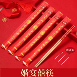 一次性筷子结婚用婚礼碗筷套装喜筷喜事批发红色筷子餐具家用婚庆