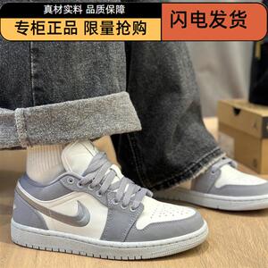 Air Jordan 1 Low AJ1灰白烟灰刺绣女鞋复古低帮篮球鞋DV0426-012