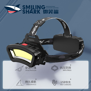 微笑鲨K625大泛光工程专用头灯红白双光源电工安全帽头盔灯带帽扣