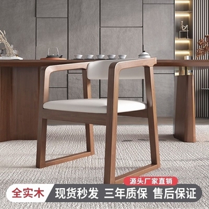 茶桌专用凳子新中式实木餐椅轻奢茶椅主人椅现代家用餐桌茶台椅子