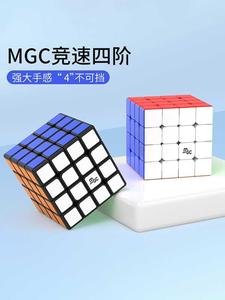 永骏MGC4四阶魔方5五6六七级磁力版磁铁比赛专用专业竞速顺滑玩具