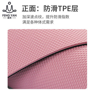 峰燕5专业瑜伽垫便携折叠防滑薄款天然橡胶女铺巾运动瑜珈毯