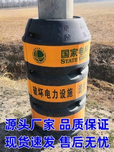 电线杆路灯保护桶滚塑吹塑交通警示桶电杆反光膜防撞桶铁路防撞墩