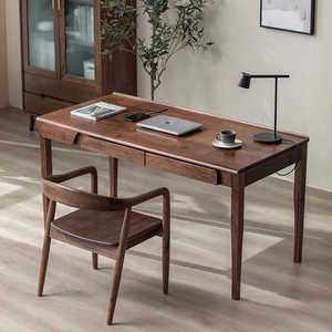 北美黑胡桃木书桌现代简约原木电脑桌实木办公桌多功能书法桌家用