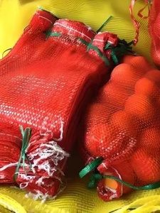 网袋编织袋批发装玉米洋葱塑料加密加厚网眼袋水果土豆网兜袋包邮