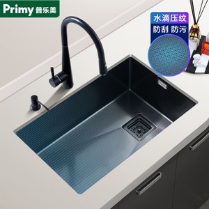 普乐美新款家用水槽厨房洗碗池大单槽黑色纳米304不锈钢台中台下