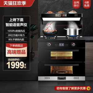 奥贝康集成灶-淘宝拼多多热销奥贝康集成灶货源拿货 - 阿里巴巴货源