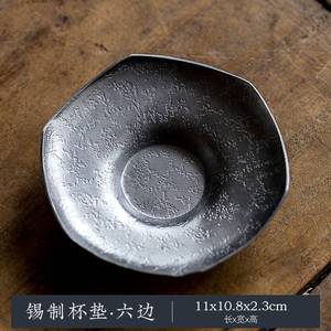 日式纯锡制杯垫金属茶托创意茶垫防滑垫茶壶承功夫茶道配件茶杯托