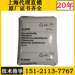 PBT德国巴斯夫B4300G6/B4300G4/B4300G3加纤GF30GF15塑料颗粒原料
