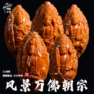 苏工橄榄核手串风景万佛朝宗核雕精品油核纯手工精雕刻文玩男女款