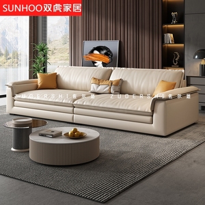 双虎正品真皮沙发意式极简小户型客厅直排超宽坐深现代简约帆船沙