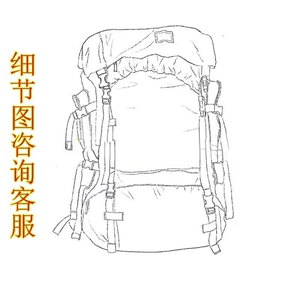 迷-彩背囊携行具防水EP21Z新式超大容量100L登山双肩背包户外野营