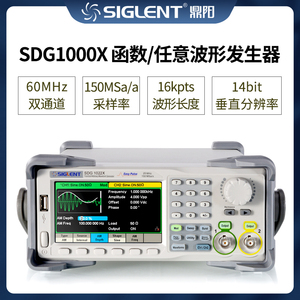 鼎阳函数任意波发生器SDG1032X/SDG1062X/1022信号源高精度频率计