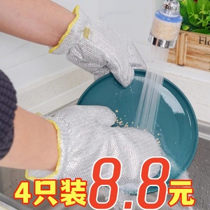 钢丝洗碗手套防水保暖油污厨房加厚家务清洁抹布沾油多功能神器