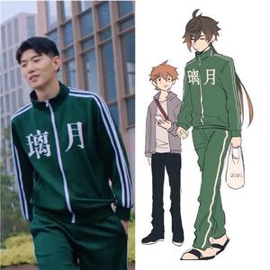 璃月运动衣吴京同款中国外套原神周边衣服绿色战服短袖蒙德稻妻