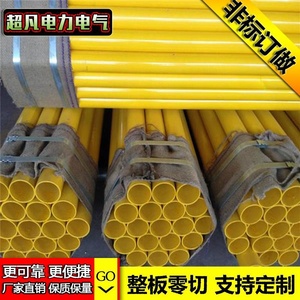 环氧树脂管高压绝缘管3240玻璃纤维管钢管电木管酚醛环氧管可定制