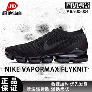 耐克Vapormax Flyknit黑武士全掌气垫缓震网面跑步鞋男AJ6900-004