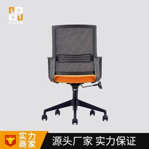 电脑椅职员办公椅子 家用电竞工字简约椅 会议升降可躺转椅