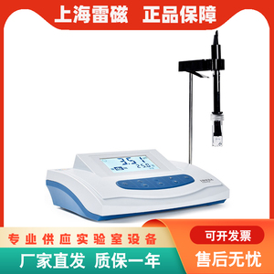 上海雷磁PHS-25/3C/3E台式精密酸度计实验室用Ph检测分析测试仪