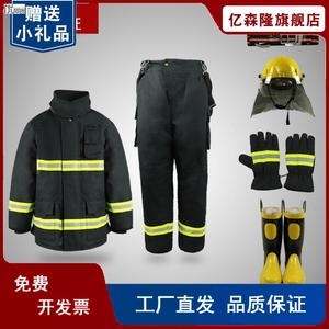 02款消防服套装战斗服加厚衣服五件套3C认证消防员防火阻燃防护服