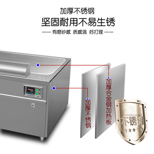 新施兰铁板烧商用大型设备牛扒炉日式电热煤气鱿鱼鸭肠炒饭冷面机