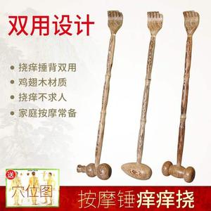 扣背神器抓养饶痒痒抓子搔痒工具扰捞老挠痒后背懒人家用止痒耙子