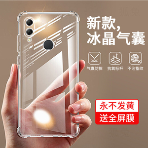 适用荣耀play手机壳cor一al10保护tl00套coral华为新款honorplay1透明