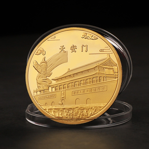 中国北京天安门古都镀金纪念章 收藏币长城旅游景点文创金币硬币