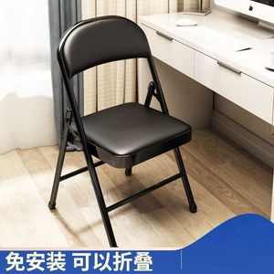 收折椅拆叠椅子办工作室椅子麻将机专用折叠椅可收折叠椅家用靠背