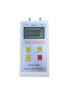 YIOU品牌数字微压计压差计DP1000-IIIB皮托管风压风速仪压力表