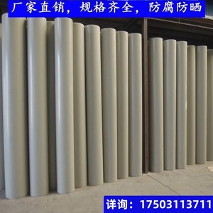 重庆PP圆管废气通风管道防腐化工管道耐酸耐碱成型管PP塑料风管排