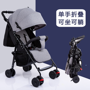 好孩子2024婴儿童四轮推车可坐可躺宝宝代步超轻便单手折叠避震刹